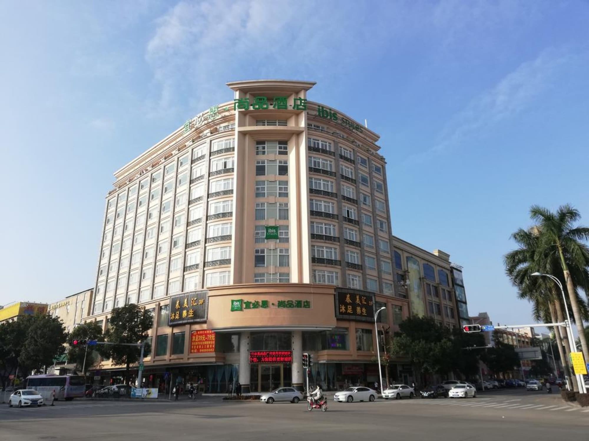 Ibis Styles Guangzhou Panyu Shiqiao Hotel Kültér fotó